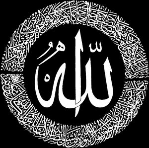 ислам молитвы - картинки для гравировки